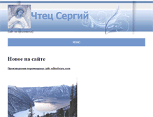 Tablet Screenshot of edinstva.ru
